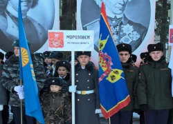 Кубок победителей привезли кадеты Морозовска с Международного слета юных патриотов 