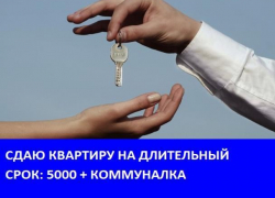 Сдается однокомнатная квартира на четвертом этаже пятиэтажного дома в Морозовске