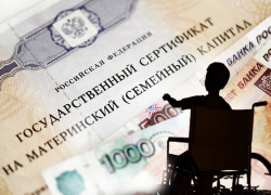 Как направить материнский капитал на реабилитацию детей-инвалидов объяснили в Отделении ПФР по Ростовской области