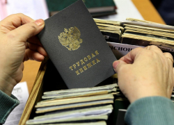 Срок уведомления сотрудников о переходе на электронные трудовые книжки