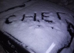 Небольшие осадки и мороз прогнозируют синоптики в субботу