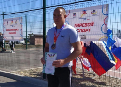 Морозовчане стали призерами спартакиады Дона-2022