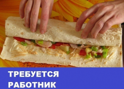 Требуется работник, женщина от 25 до 55 лет