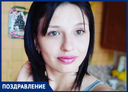 Викторию Александровну Купатадзе с Днем воспитателя поздравили дети и их родители