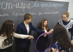 Квест-игру «Мы против террора» провели для старшеклассников в школе №4