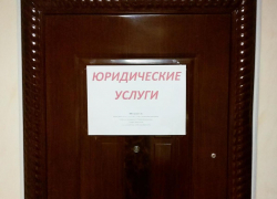 Юридическая помощь любого направления: ИП Сысоев и компаньоны