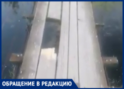 Пройди, если сможешь, - морозовчанка сняла на видео мост через реку Быструю в Морозовске