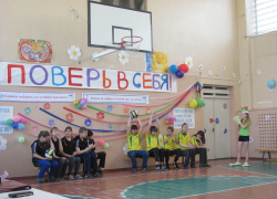 15 апреля в Морозовске прошел небольшой спортивный праздник «Поверь в себя»