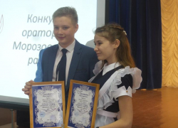 Победителями конкурса "Живопись мысли" в этом году стали морозовчане Виктория Воронова и Михаил Сорокин 