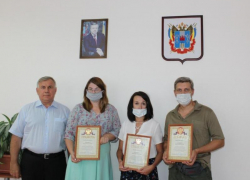 Активистов Морозовского района отметили почетными грамотами