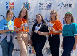 Морозовчане побывали на традиционном окружном молодежном форуме  "Молодая волна"