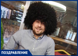 Мераби с Днем рождения поздравила сестра