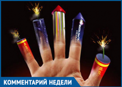 Советы по безопасному запуску фейерверков дал начальник Морозовского пожарно-спасательного гарнизона 