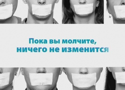 Защитите ваших детей и близких! - морозовчан попросили сообщить о торговцах наркотиками