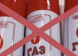 Стоп сниффинг: в Ростовской области ввели запрет на продажу газовых баллончиков несовершеннолетним