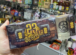 Где купить оригинальные подарки к 23 февраля