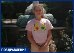 Ирину Бакину с Днем рождения поздравили мама, папа и сестра