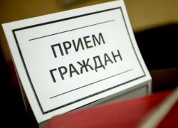 Заместитель прокурора Ростовской области проведет прием граждан в Морозовске