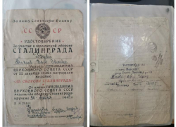 Морозовчанам предложили передать на хранение документы о Великой Отечественной войне