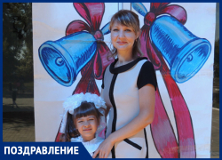 Тамару Константиновну Арабенко с Днем учителя поздравил 5 "В"
