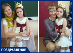 Воспитателей группы "Ромашка" детского сада "Звездочка" поздравили с профессиональным праздником