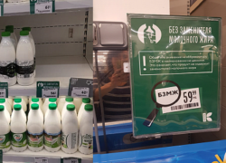 Штрафы до 30 тысяч рублей заплатят продавцы молочной продукции за несоблюдение новых правил торговли 