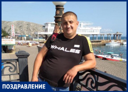 Александра Синельникова с Днем рождения поздравили друзья