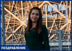 Юлию Череватенко с юбилеем поздравил муж