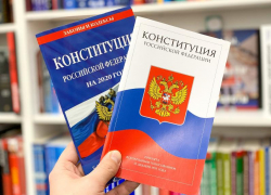 Дончан пригласили к участию в акции «Всероссийский тест на знание Конституции РФ»