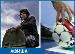 Нашумевший экшн "Т-34" морозовчане еще успеют посмотреть на этой неделе