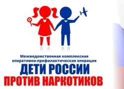 Антинаркотическая операция «Дети России-2021» стартовала на территории Морозовского и Милютинского районов 