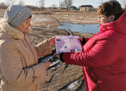 Акцию «Осторожно! Тонкий лед!» провели для жителей в хуторе Сибирьки 