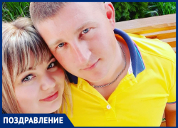 Вячеслава Ляшенко с Днем рождения поздравили друзья