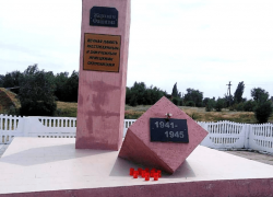 Морозовчане присоединились к общероссийской минуте молчания