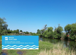 Администрация города приглашает морозовчан принять участие в акции по очистке берега реки Быстрой