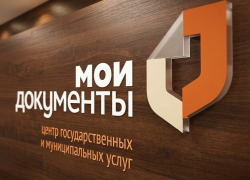 МФЦ Морозовского района подвёл итоги 2025 года