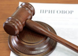 За репост видео ракетных ударов на территории Украины морозовчанка заплатит штраф 40 тысяч рублей