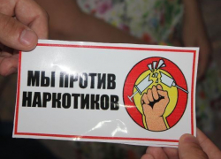 Профилактическая операция «Дети России-2018» стартовала на Дону