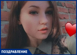 Карину Кравченко с Днем рождения поздравила семья