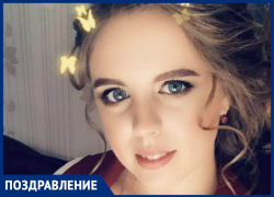Викторию Тарасенко с Днем рождения поздравила подруга