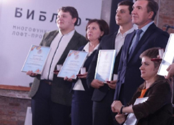 Морозовчанину Александру Ярометову присвоено звание «лучший доброволец Ростовской области»