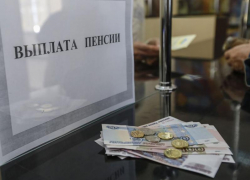 Пенсии и социальные выплаты выдадут немного раньше
