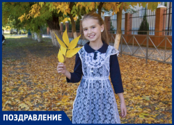 Аню Каменеву поздравили с Днем рождения мама, папа и сестричка