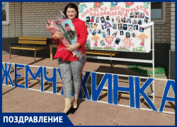 Викторию Ряснову поздравили с Днем воспитателя 