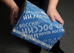 Вопрос-ответ: Чем закончилась история с посылкой?