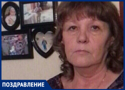 Веру Николаевну Кухаренко с Днем работника Сбербанка поздравили родные