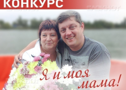 Голосование в фотоконкурсе "Я и моя мама" завершится в 10:00