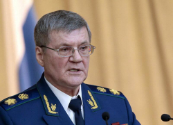 Принципиальный подход Генерального прокурора и Спикера Госдумы определил фигурантов дела