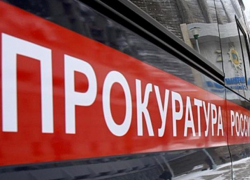 20 000 рублей пришлось заплатить экс-заместителю главы Морозовского района за нарушение закона о противодействии коррупции 