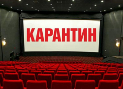 Кинотеатры и спортзалы теперь под запретом: на Дону ввели дополнительные ограничения из-за коронавируса